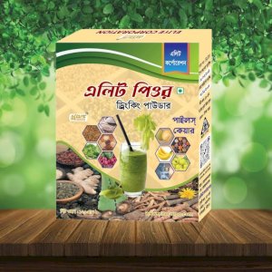 পিস পাইলস, ফিসার এবং ফিস্টুলার জন্য 100% কার্যকরী আয়ুর্বেদিক ওষুধ