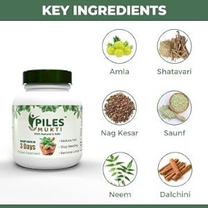  পাইলস, ফিসার এবং ফিস্টুলার জন্য 100% কার্যকরী আয়ুর্বেদিক ওষুধ