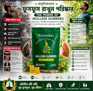 Mullein Gummies, Chewable Gummy Bears for Respiratory Health, Daily Respiratory Support