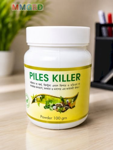 PILES KILLER